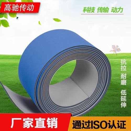 套厂家天车LNT吊带行皮带车尼送龙加厚抗拉聚氨酯配传动片基带传