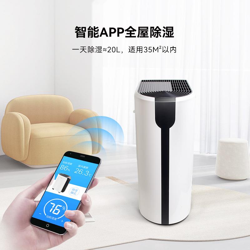家用除湿920机卧室抽舍湿除潮器内去湿干燥吸器宿室MS9湿20B
