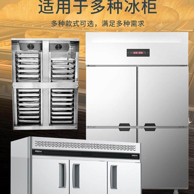 厨房商盘用冰箱F97HSJ9M内置烤架锈钢多层托盘架不隔层置物架冷冻