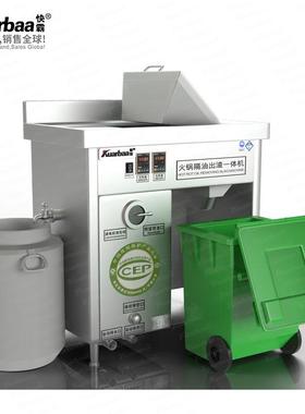 快霸油水KB-OW-X7分餐离器火锅店渣食堂除隔油一体机饮隔X油池餐