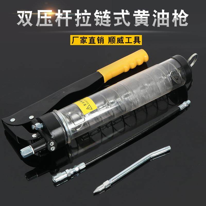 黄油枪手高黄透763压明枪体双压动杆黄油枪挖掘机油枪