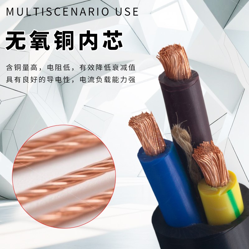 10平方的铜芯f电缆线345芯三相四线25平380v伏四线国标rvv软电源
