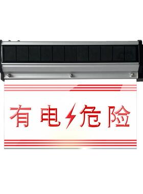 SW2732A 3.7V 3W IP66 5700K太阳能警示灯