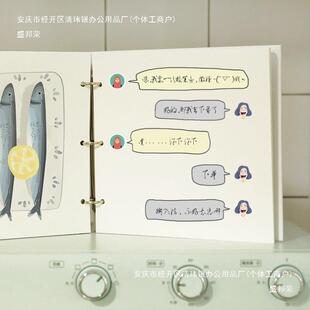 先手绘简约空白活页本子高颜值思维导图漫画奖品手帐本绘画