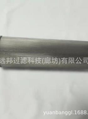 供应 颇克 V2.1460-23 FF212725B 液压滤芯