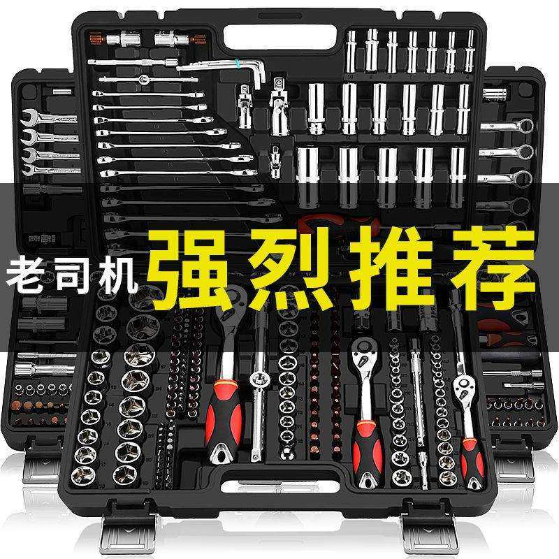 套筒棘轮扳手套装修车工具汽保汽修工具箱多功能摩托修车五金工具,鲜花速递/花卉仿真/绿植园艺,割草机/草坪机,淘宝优惠券,粉丝福利购,淘宝优惠卷