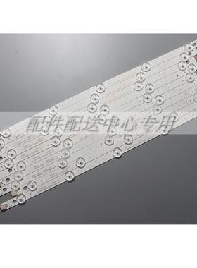 10条42寸42LA620Z 42LN570V 42LP360C 6916L-1317A/18A/19A/20A