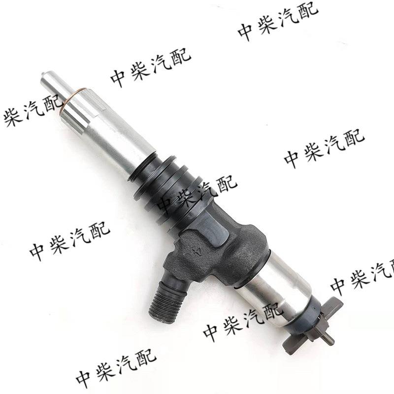 燃油共轨喷油器095000-0260总成柴油机发动机配件