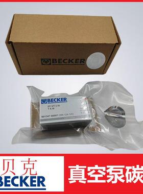 贝克真空泵旋片碳片页片用于DT VT3.16 T4.16编号901347 00007