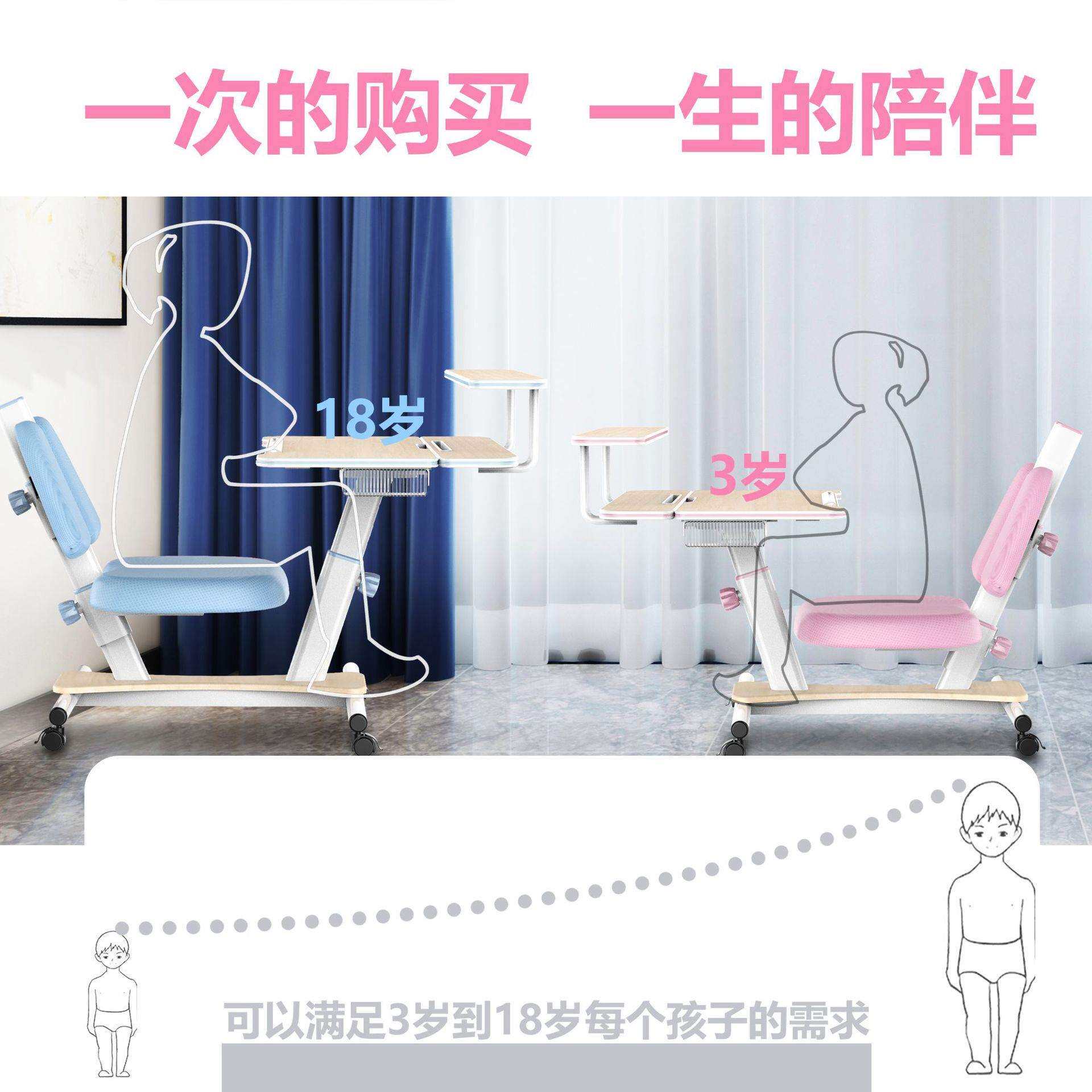 实木儿童书桌升降学习桌小学生家用电脑桌写字桌书架桌子椅子套装