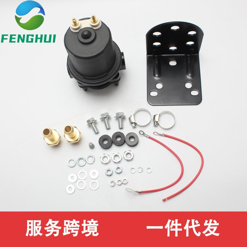 P4601HP电动燃油泵戴零配件PH4601 FE0539 SP115