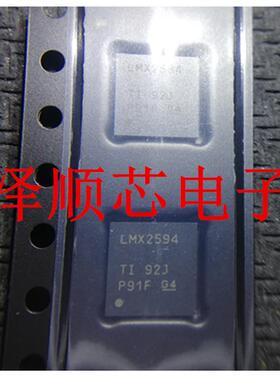 LMX2594RHAR LMX2594RHAT 丝印LMX2594 贴片VQFN40 射频合成器