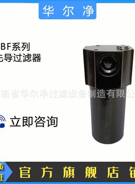 厂家现货供应PBF系列中压过滤器 PBF0240F010NB16V 先导滤