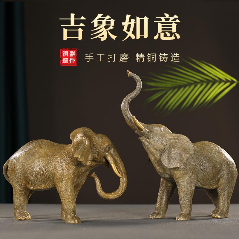 大象创意工艺品家居客厅高端摆件电视柜酒柜玄关装饰品全铜母子象