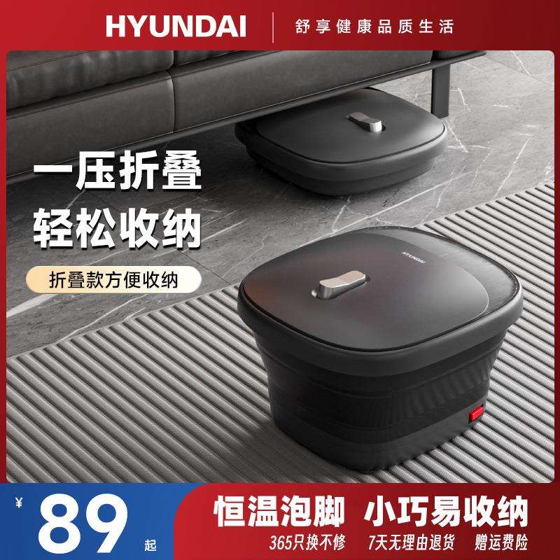 折叠足浴盆家用按摩泡脚桶加热洗脚盆恒温足部脚底足疗足浴电器