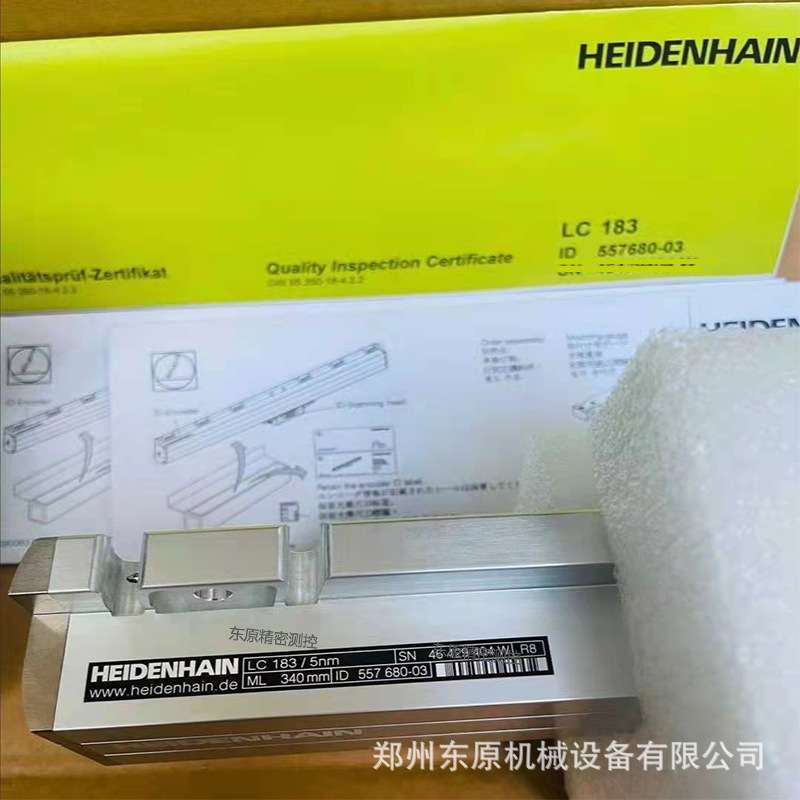HAIDENHAIN海德汉光栅尺LC183 640 ID：557679-06现货