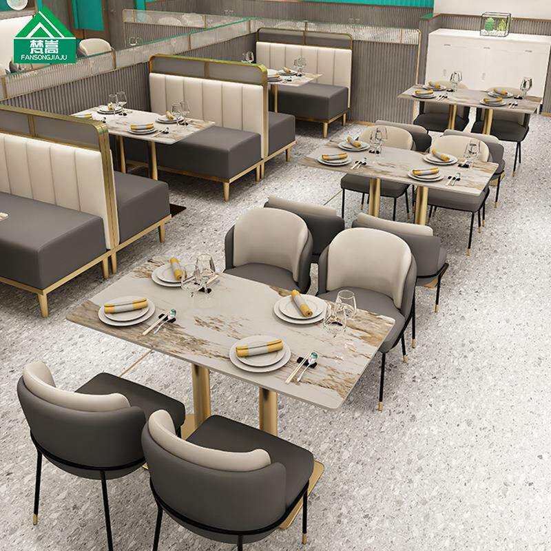 轻奢风不锈钢靠墙卡座沙发西茶餐厅主题餐厅汉堡炸鸡店桌椅组合