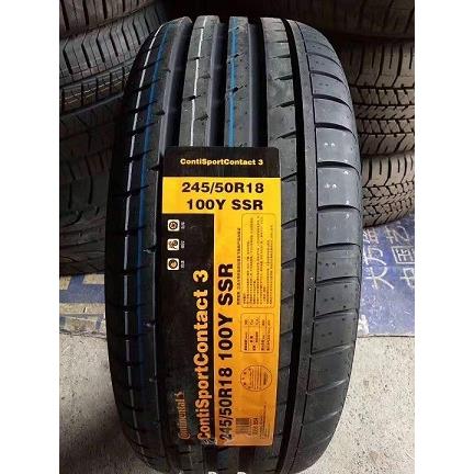 马牌轮胎245/50R18 100Y CSC3 SSR