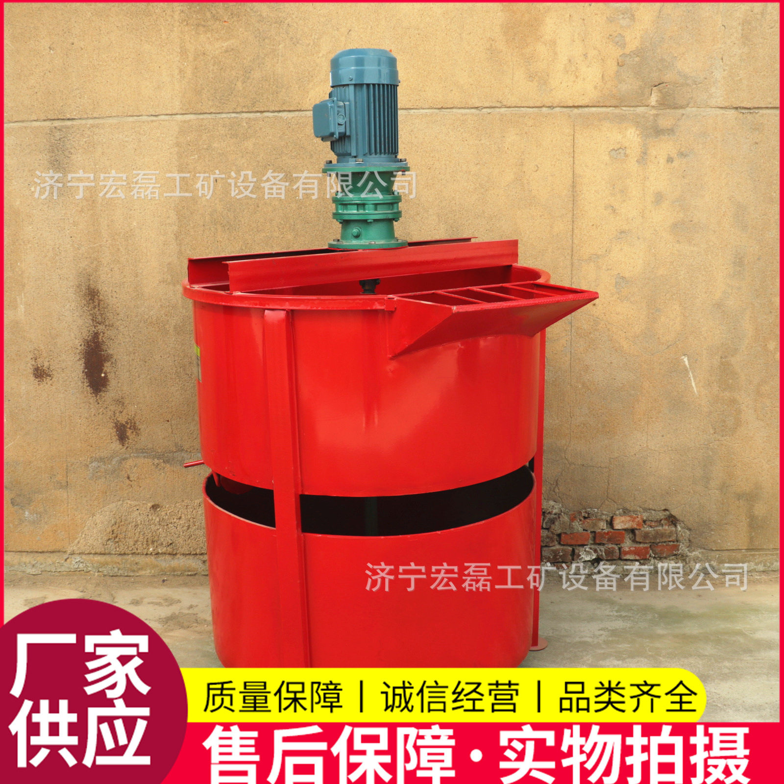 水泥砂浆立式500型双层搅拌桶电动高速制浆机建筑工程快速搅拌机