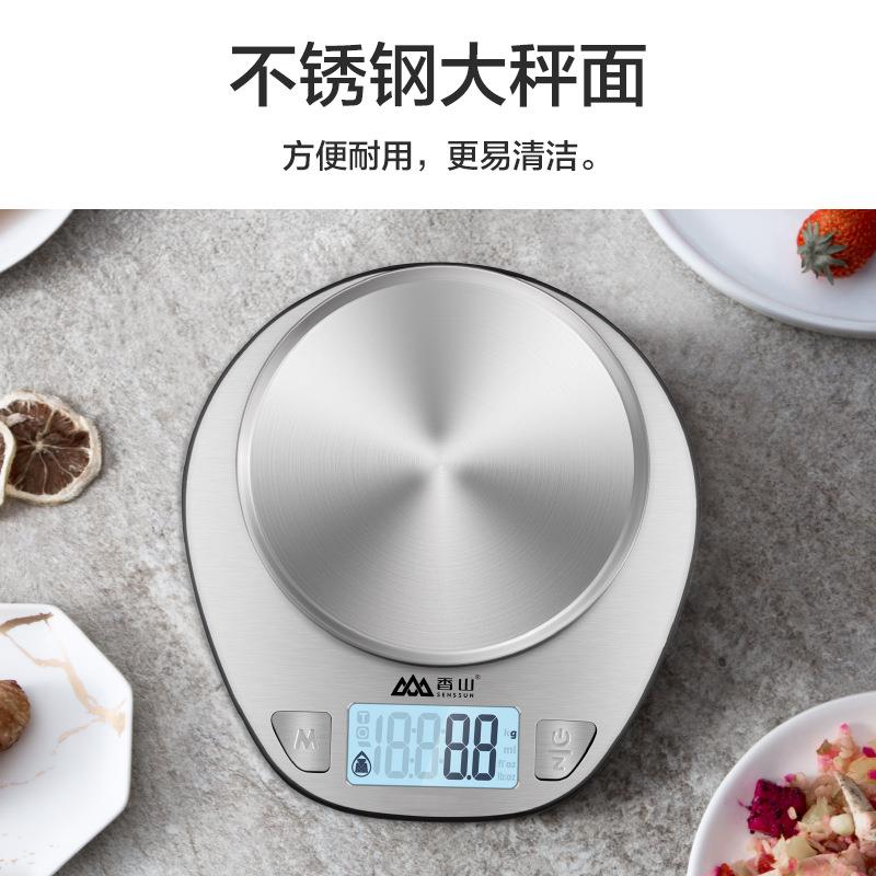 香山欧洲厨房秤烘焙秤0.1g精度家用电子秤克秤电子称精准烘焙秤