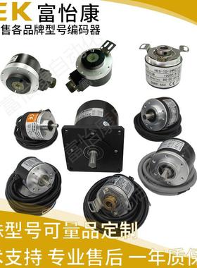编码器FINH5812D593R/1024旋转编码器 一年质保 售后支持