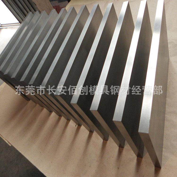 【大量现货】CPM15V高速钢板 CPM15V高速钢棒 高速钢材料