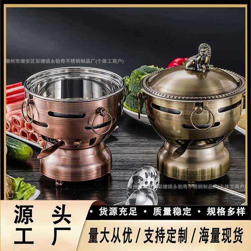 304不锈钢酒精炉小火锅单人火锅炉商用酒店餐厅保温餐炉家用户外