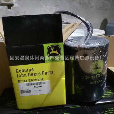 现货工程机械滤芯滤清器替代RE57394发电机组拖拉机滤芯