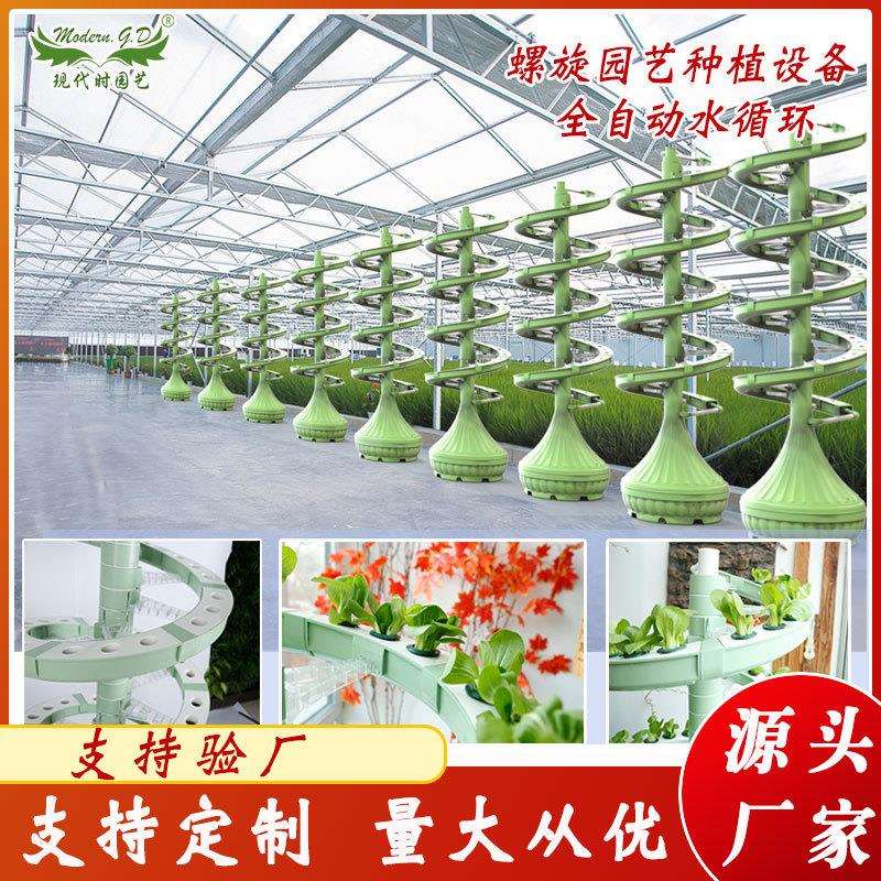 大棚无土种植花盆立体蔬菜种植设备家庭菜园水培花箱多层种植架