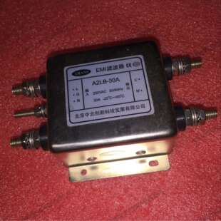 中北创新EMI电源滤波器 A2LB-30A 单相 220V 30A 电磁干扰滤波器