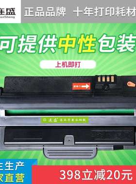 连盛适用富士施乐3155硒鼓Phaser 3160 3140 3155N打印机 易加粉