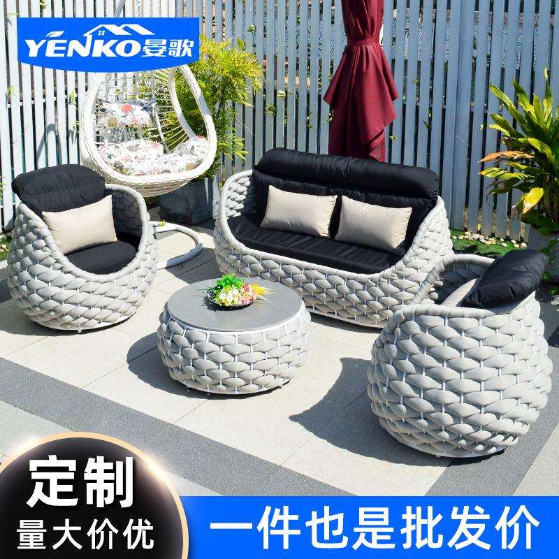 户外沙发庭院组合别墅阳台花园露台藤椅室外设计师阳光房藤编家具