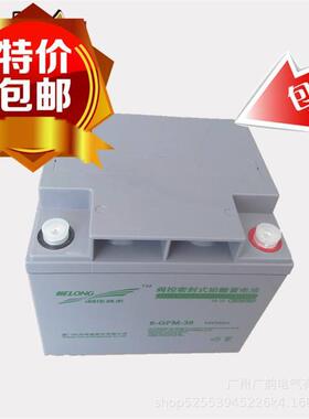 科华蓄电池6-GFM-38 免维护蓄电池12V38AH 通讯机房工业设备专用