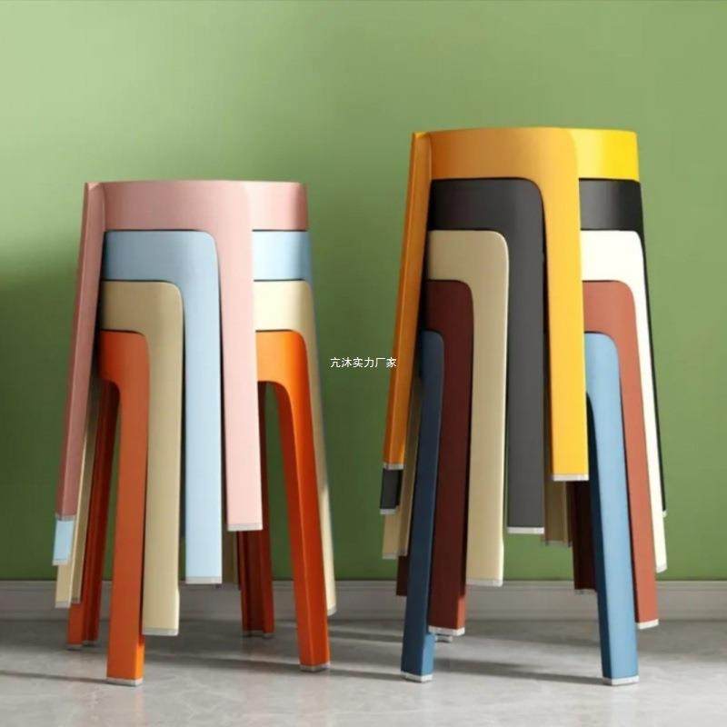 旋风凳子家用客厅高脚凳可叠放现代简约圆凳塑料高凳餐桌椅子,鲜花速递/花卉仿真/绿植园艺,割草机/草坪机,淘宝优惠券,粉丝福利购,淘宝优惠卷