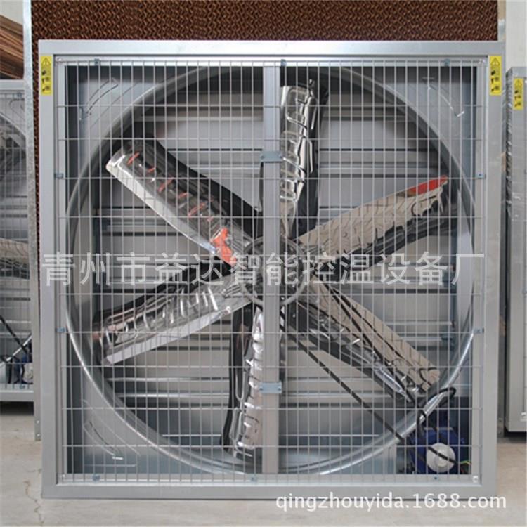 畜牧养殖业用负压风机 工业排气扇通风设备 通风换气四季可用