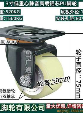 3寸重载脚轮器械铝芯聚氨酯轮静音PU轮J-CGL01/CGL02/J-CGK01替代