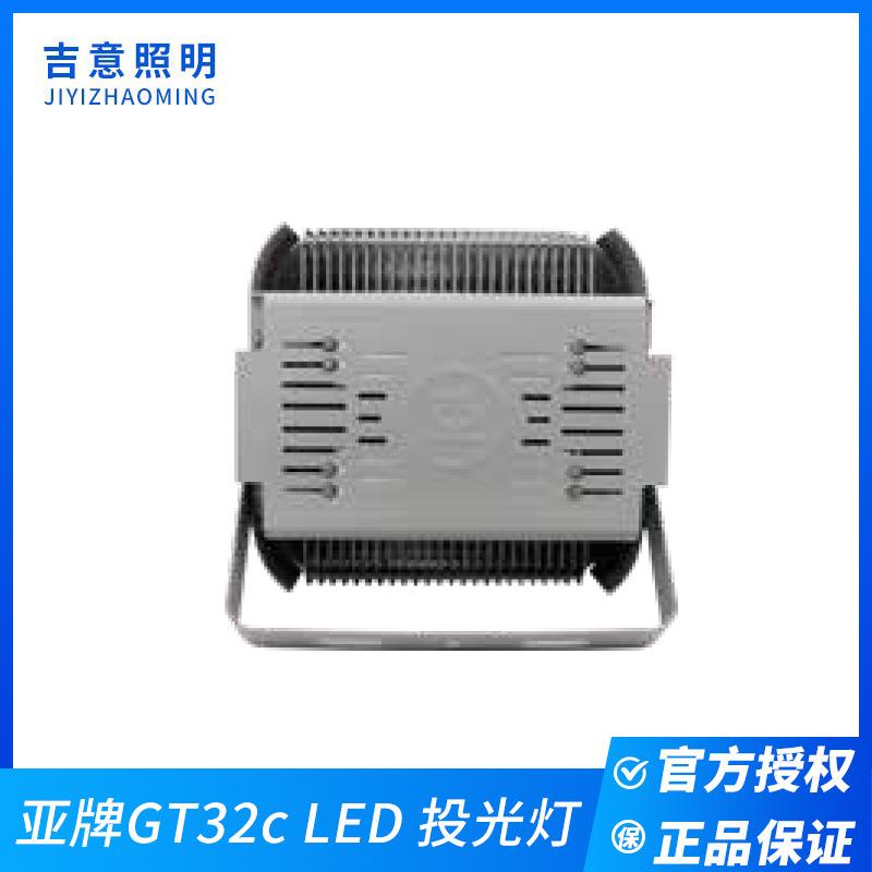 现货供应亚牌GT32c超亮工地广场路投光灯100W200W广告牌照明灯
