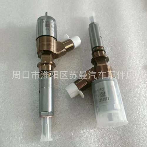 直销323D挖掘金C6.6 C6.4发动机总成320－0690喷油器2645A749