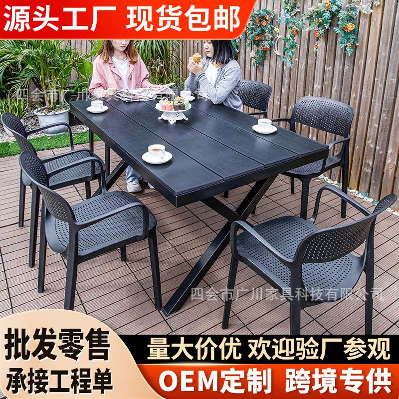 庭院休闲别墅阳台露台藤椅桌子防水防晒家用商用花园室外桌椅组合