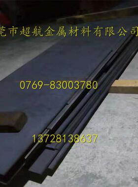 ASTM440B钢板AISI440B中厚板1.4112冷轧板AISI440B不锈钢板研磨棒