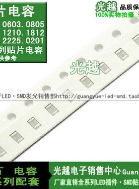 0805贴片电容 560NF 564M Y5V 25V 一盘4K 整盘出售