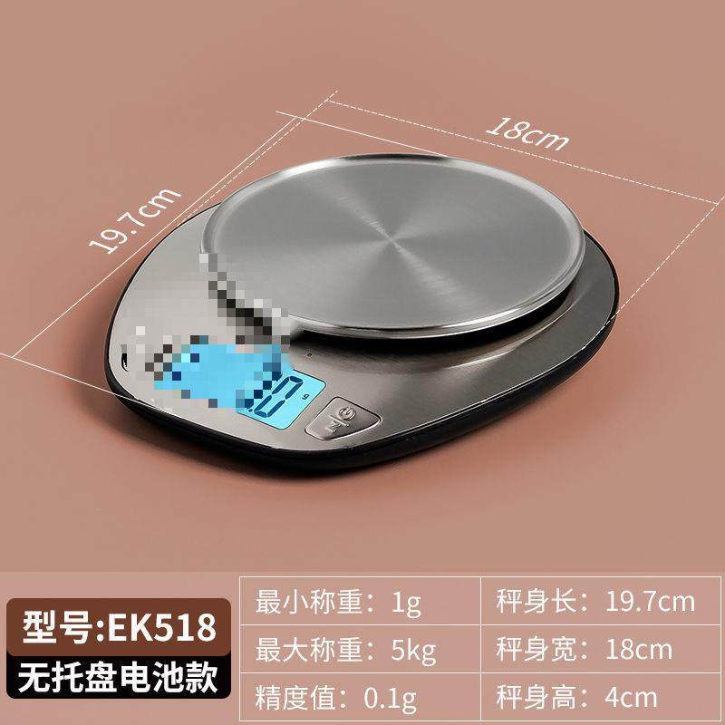 香山电子秤厨房烘焙秤家用0.1克秤食物秤精准天平电子称EK518其它