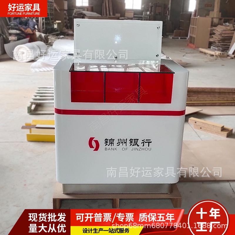 烤漆银行填单台农商行双面弧形填单台便民服务区柜台填写示范柜台