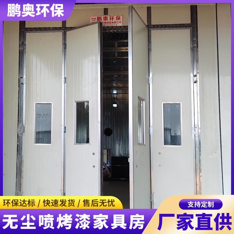 无尘家具喷漆房大型移动工业喷烤漆房木工油漆打磨晾干房环保设备