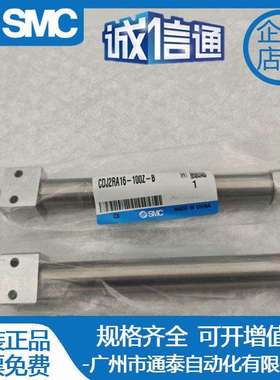 CDJ2RA16-5/10/15/20/30/35/40/45/50/60/75/100/125Z-B SMC气缸