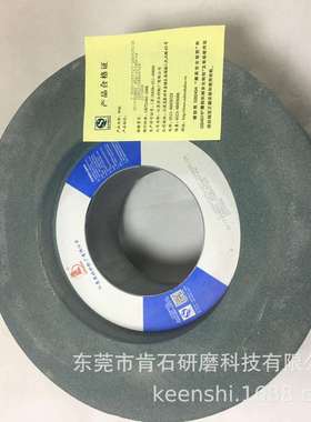 国产1040机1050机1080机无心磨床砂轮GC绿碳化硅39C350*125*127