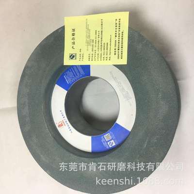 国产1040机1050机1080机无心磨床砂轮GC绿碳化硅39C350*125*127