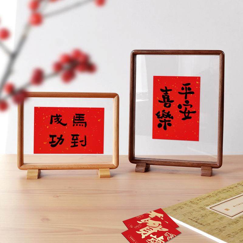 双面透明榫卯实木相框空框摆台黑胡桃木新中式亚克力展示框摆件