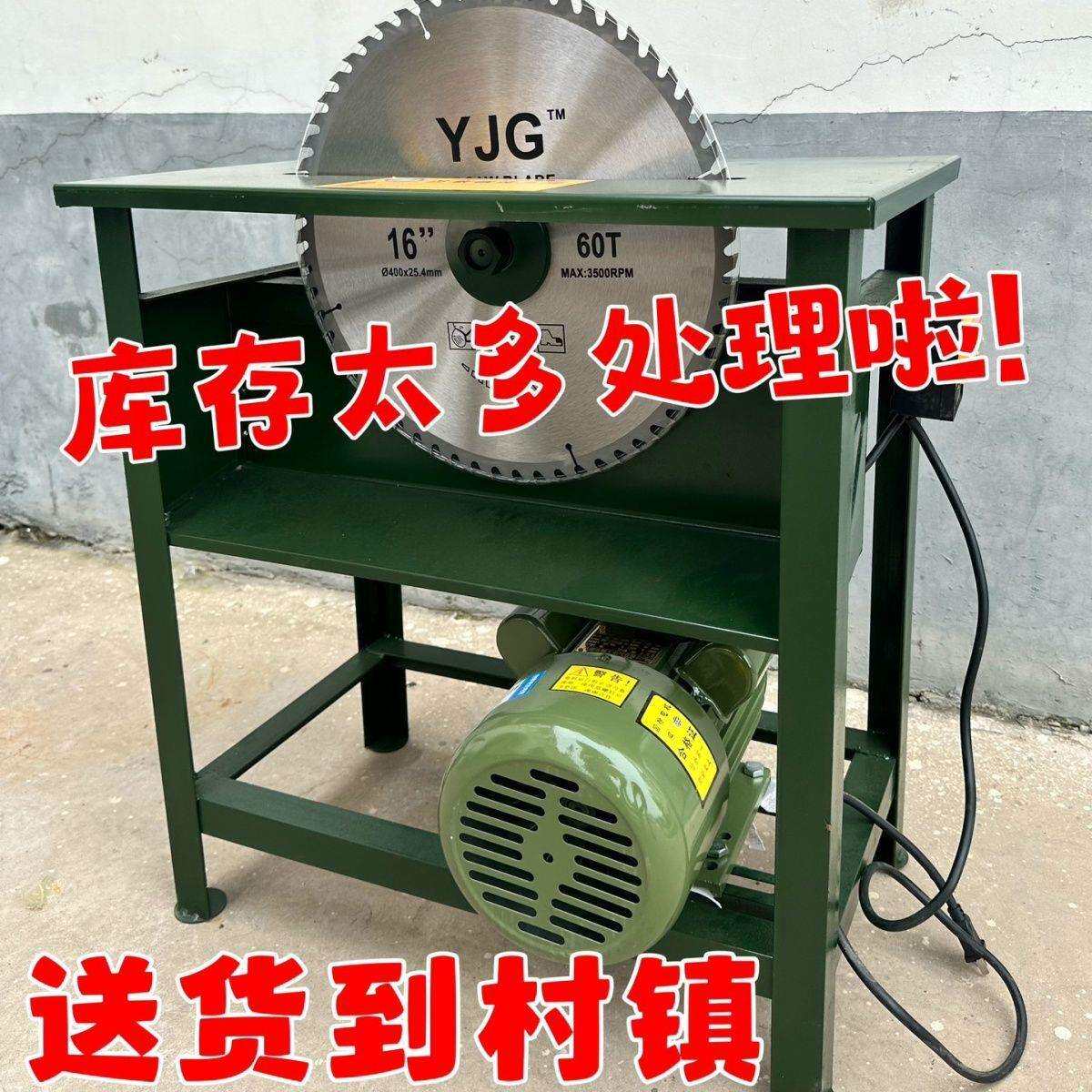 新款家用锯柴台锯干湿两用劈柴机器一体机切割机台式破木工220V