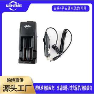 电池充电器18650 18350双槽充多功能通用座充充电器